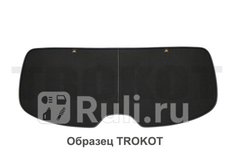 TR1253-03 - Экран на заднее ветровое стекло (TROKOT) Renault Sandero (2013-2018) для Renault Sandero (2013-2021), TROKOT, TR1253-03