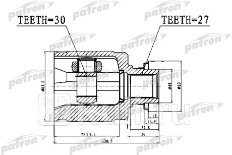 Шрус внутренний 30x40x27 honda accord cl cn cm 02-08 PATRON PCV1017  для Разные, PATRON, PCV1017