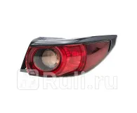 Задние фонари для Mazda CX-5 в Екатеринбурге цены, наличие - купить задние фонари Mazda CX-5 в Екатеринбурге в интернет-магазине Ruli.ru