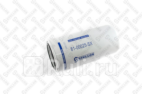 Фильтр масляный  peterbilt STELLOX 81-00025-SX  для Разные, STELLOX, 81-00025-SX