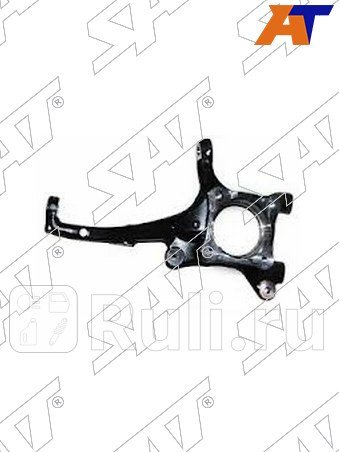 Кулак поворотный fr toyota land cruiser 200 lexus lx570 07- lh SAT ST-43212-60190  для Разные, SAT, ST-43212-60190