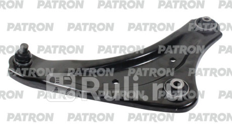 Рычаг подвески правый nissan: juke 06 2010 - (произведено в турции) PATRON PS5305R  для Разные, PATRON, PS5305R
