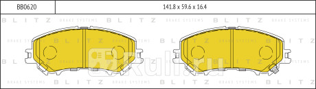 Колодки тормозные дисковые передние nissan qashqai 13- renault kadjar koleos 16- BLITZ BB0620  для Разные, BLITZ, BB0620