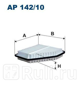 AP 142/10 - Фильтр воздушный (FILTRON) Toyota Matrix (2008-2014) для Toyota Matrix (2008-2014), FILTRON, AP 142/10