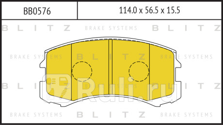 Колодки тормозные дисковые передние mitsubishi lancer 03- BLITZ BB0576  для Разные, BLITZ, BB0576