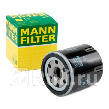 W 68 - Фильтр масляный (MANN-FILTER) Renault Clio 4 (2012-2020) для Renault Clio 4 (2012-2020), MANN-FILTER, W 68