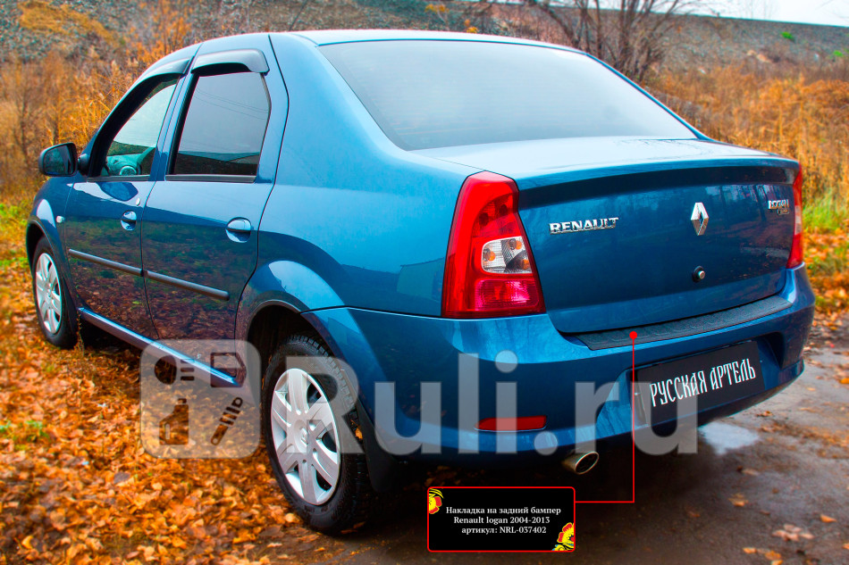 Рено Логан Фаза 2