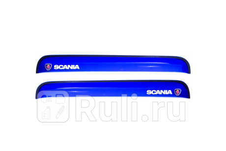 REINWV887S - Дефлекторы окон (2 шт.) (REIN) Scania 94 (1996-2020) для Scania 94 (1996-2020), REIN, REINWV887S