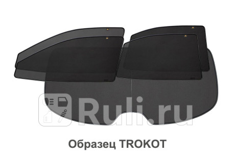 TR1253-11 - Каркасные шторки (полный комплект) 5 шт. (TROKOT) Renault Sandero (2013-2018) для Renault Sandero (2013-2021), TROKOT, TR1253-11