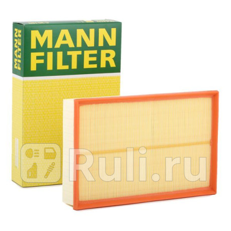 C 30 189 - Фильтр воздушный (MANN-FILTER) Volvo S80 (1998-2006) для Volvo S80 (1998-2006), MANN-FILTER, C 30 189