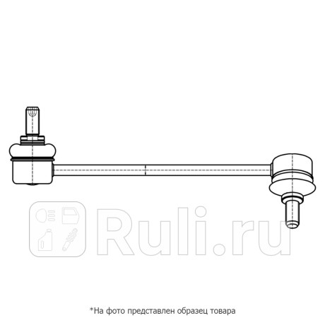 Тяга стабилизатора задн.подв.l/r daewoo aveo 2003- kalos 2002- nubira 1997-2005 rezzo 2000-2004 tacuma 2000-2004 CTR CLKD-1  для Разные, CTR, CLKD-1