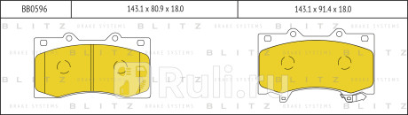 Колодки тормозные дисковые передние nissan patrol 10- BLITZ BB0596  для Разные, BLITZ, BB0596