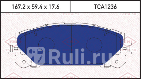 Колодки тормозные дисковые передние lexus rx 08- toyota highlander 08- TATSUMI TCA1236  для Разные, TATSUMI, TCA1236