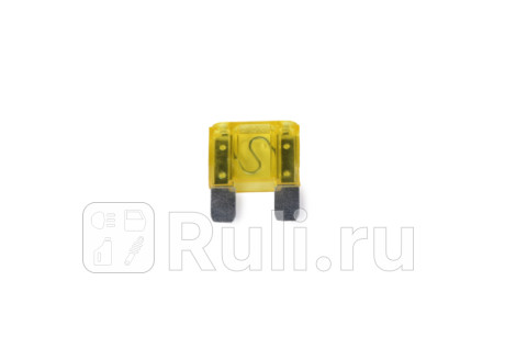 Предохранитель maxi плоский 20a жёлтый STELLOX 21-07903-SX  для Разные, STELLOX, 21-07903-SX