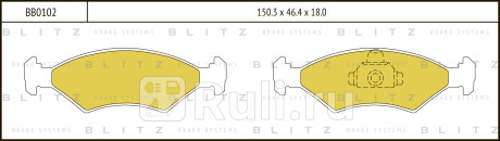 Колодки тормозные дисковые передние ford fiesta sierra puma, mazda 121 83- BLITZ BB0102  для Разные, BLITZ, BB0102