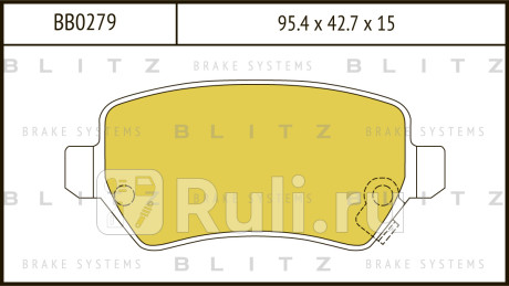 Колодки тормозные дисковые задние opel astra g h meriva zafira 04- BLITZ BB0279  для Разные, BLITZ, BB0279