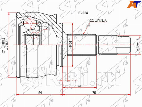 Шрус наружный opel corsa d 06-14 adam 13- fiat grande punto 199 05- SAT FI-224  для Разные, SAT, FI-224