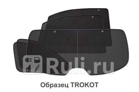 TR0192-09 - Каркасные шторки на заднюю полусферу (TROKOT) Kia Rio 3 рестайлинг (2015-2017) для Kia Rio 3 (2015-2017) рестайлинг, TROKOT, TR0192-09