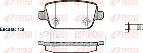 1256.00 - Колодки тормозные дисковые задние (REMSA) Ford Kuga 1 (2008-2012) для Ford Kuga 1 (2008-2012), REMSA, 1256.00