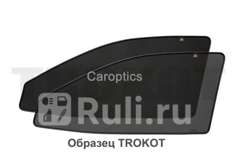 TR0495-01 - Каркасные шторки на передние двери (комплект) (TROKOT) Kia Cerato 3 YD рестайлинг (2016-2020) для Kia Cerato 3 YD (2016-2020) рестайлинг, TROKOT, TR0495-01
