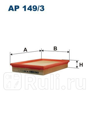 AP 149/3 - Фильтр воздушный (FILTRON) Volkswagen Polo (2005-2009) для Volkswagen Polo (2005-2009), FILTRON, AP 149/3