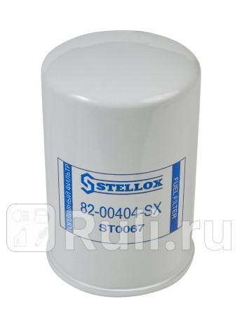 Фильтр топливный  omn iveco et, es -38. 42 STELLOX 82-00404-SX  для Разные, STELLOX, 82-00404-SX