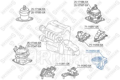 Опора кпп  honda accord 02-08 STELLOX 71-11059-SX  для Разные, STELLOX, 71-11059-SX