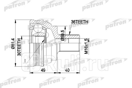 Шрус наружн к-кт 36x59.5x30 seat: leon 05 -, vw: golf v 03 -, golf v plus 05 - PATRON PCV1465  для Разные, PATRON, PCV1465