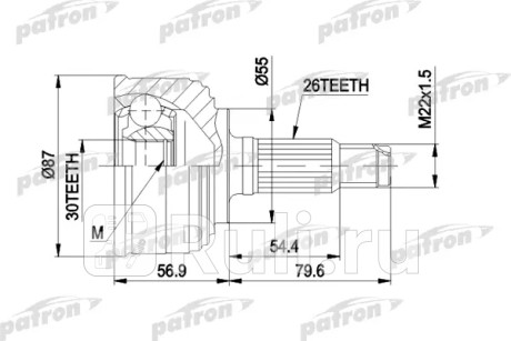 Шрус наружн к-кт 26x55x30 d89.5 honda: civic iv 91-95, civic iv hatchback 91-95, civic iv купе 94-96 PATRON PCV1255  для Разные, PATRON, PCV1255