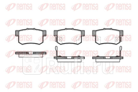 0325.12 - Колодки тормозные дисковые задние (REMSA) Honda Civic седан (2001-2005) для Honda Civic ES седан (2001-2005), REMSA, 0325.12