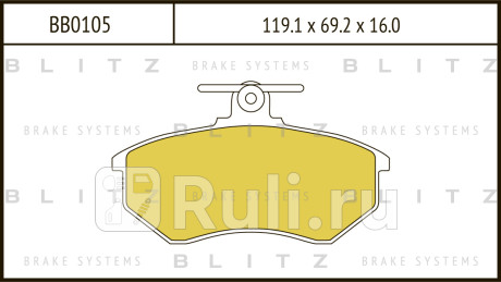 Колодки тормозные дисковые передние audi 80 100 86- BLITZ BB0105  для Разные, BLITZ, BB0105