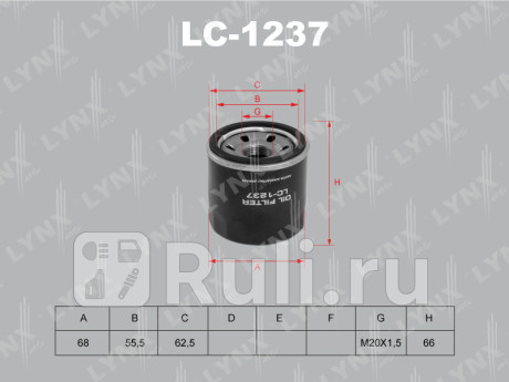 LC-1237 - Фильтр масляный (LYNXAUTO) Nissan Teana J33 (2014-2016) для Nissan Teana J33 (2014-2016), LYNXAUTO, LC-1237