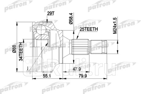 Шрус наружн к-кт citroen: berlingo 96 -, berlingo фургон 96 -, xsara 97 - 05, xsara break 97 - 05, xsara купе 98 - 05, peugeot: partner combispace 96 PATRON PCV1302  для Разные, PATRON, PCV1302