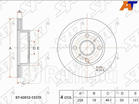 Диск тормозной перед toyota levin marino trueno ae101 sprinter corolla ae111 SAT ST-43512-12370  для Разные, SAT, ST-43512-12370