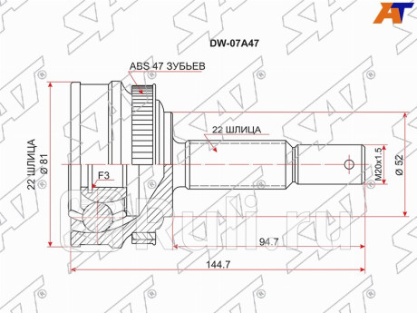 Шрус наружный daewoo kalos 1.4 02- abs chevrolet aveo 1.2 1.4 02- SAT DW-07A47  для Разные, SAT, DW-07A47