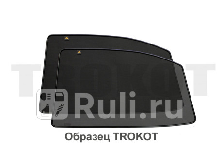 TR0352-02 - Каркасные шторки на задние двери (комплект) (TROKOT) Toyota Auris (2012-2019) для Toyota Auris (2012-2019), TROKOT, TR0352-02