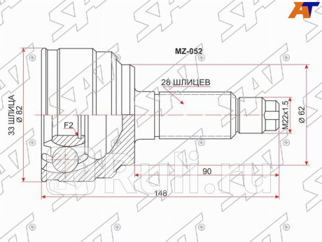 Шрус наружный mazda 6 atenza 2.0 2.5 (lf l5) gh# 07- SAT MZ-052  для Разные, SAT, MZ-052