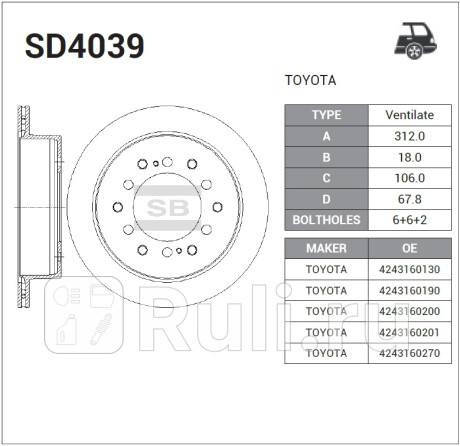 SD4039 - Диск тормозной задний (HI-Q) Toyota Land Cruiser Prado 150 (2009-2013) для Toyota Land Cruiser Prado 150 (2009-2013), HI-Q, SD4039