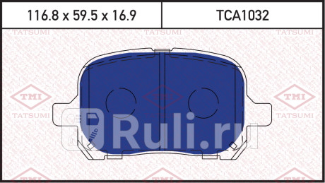 Колодки тормозные дисковые передние toyota camry corolla previa 96- lexus rx 01- TATSUMI TCA1032  для Разные, TATSUMI, TCA1032
