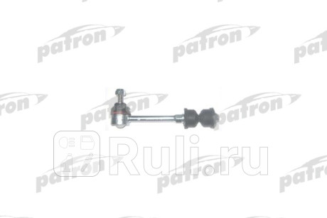 Тяга стабилизатора задняя ford: galaxy 08 06-, mondeo iv 03 07-, s-max 05 06- PATRON PS4292  для Разные, PATRON, PS4292