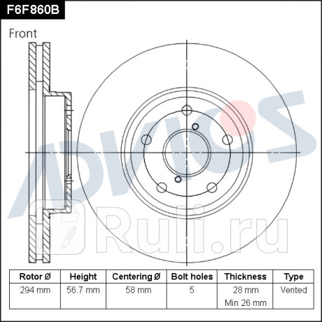Диск тормозной передний (f) subaru legacy bn9 2009-2014 ADVICS F6F860B  для Разные, ADVICS, F6F860B