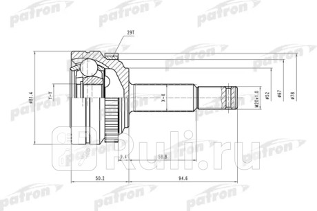 Шрус наружн к-кт 22x52x22 abs:29t opel: astra f 94-98 PATRON PCV1118  для Разные, PATRON, PCV1118