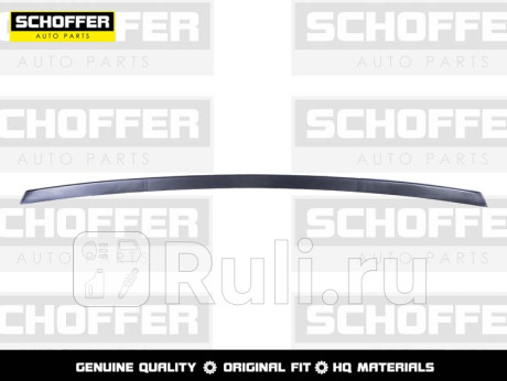 SHF03010 - Спойлер переднего бампера (SCHOFFER) Kia Optima 4 рестайлинг (2018-2020) для Kia Optima 4 (2018-2020) рестайлинг, SCHOFFER, SHF03010