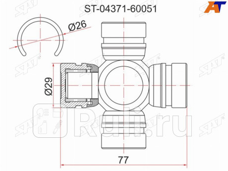Крестовина кардана fr ty lcr uzj100/hdj100 atm, dyna ly2## SAT ST-04371-60051  для Разные, SAT, ST-04371-60051