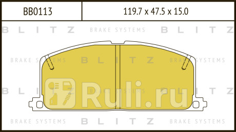 Колодки тормозные дисковые передние toyota starlet corolla carina 86- BLITZ BB0113  для Разные, BLITZ, BB0113