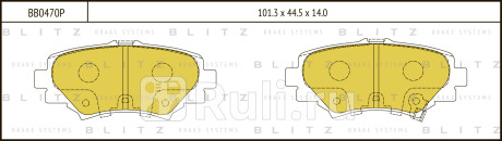 Колодки тормозные дисковые задние mazda 3 13- BLITZ BB0470P  для Разные, BLITZ, BB0470P