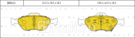 Колодки тормозные дисковые передние toyota yaris 05-   daihatsu charade 11- BLITZ BB0621  для Разные, BLITZ, BB0621