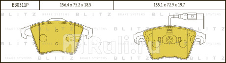 Колодки тормозные дисковые передние vw multivan transporter 03- BLITZ BB0311P  для Разные, BLITZ, BB0311P