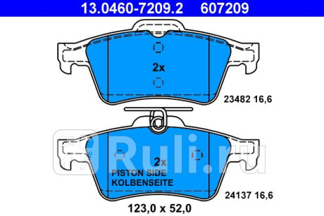 13.0460-7209.2 - Колодки тормозные дисковые задние (ATE) Ford Focus 2 рестайлинг (2008-2011) для Ford Focus 2 (2008-2011) рестайлинг, ATE, 13.0460-7209.2