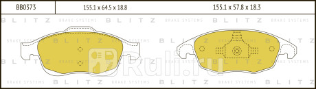 Колодки тормозные дисковые передние citroen c4 07- BLITZ BB0373  для Разные, BLITZ, BB0373